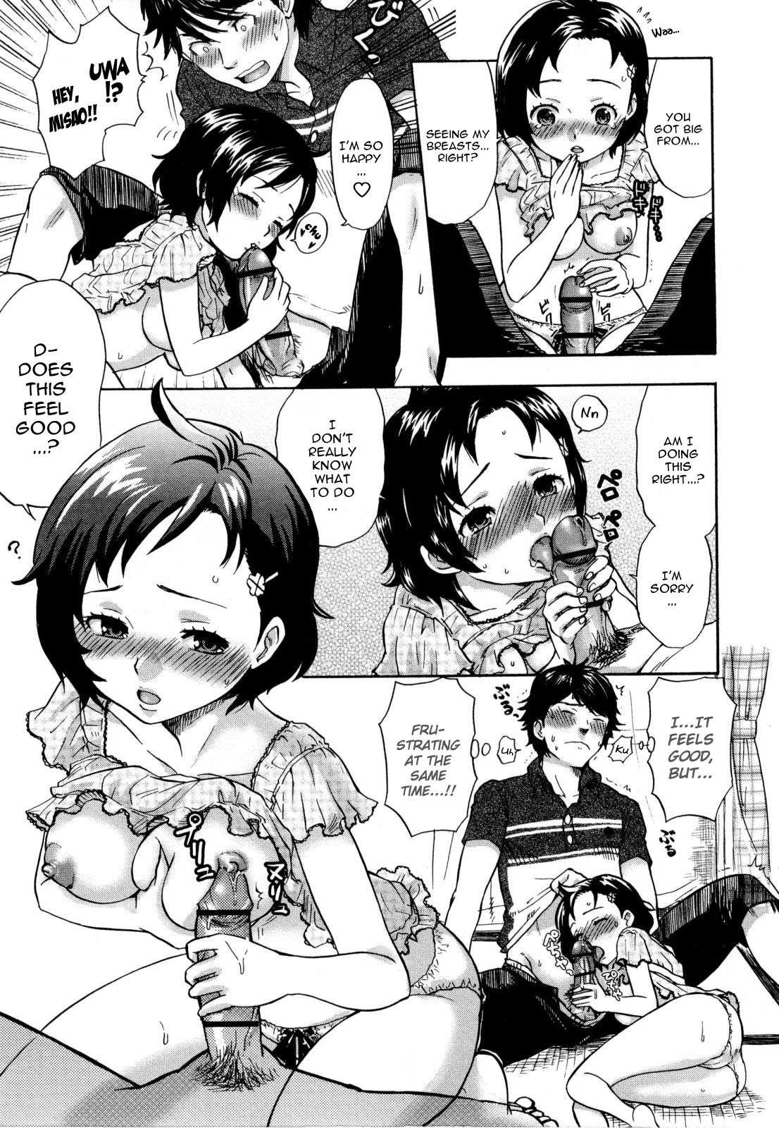 Urahara Chapter 1000 Page 118